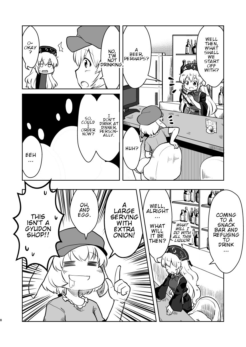 Touhou - Snack Junko (Doujinshi) 第6页