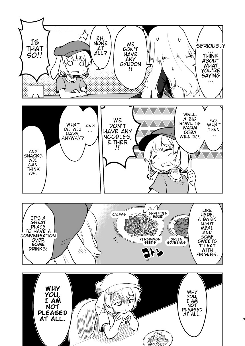 Touhou - Snack Junko (Doujinshi) 第7页