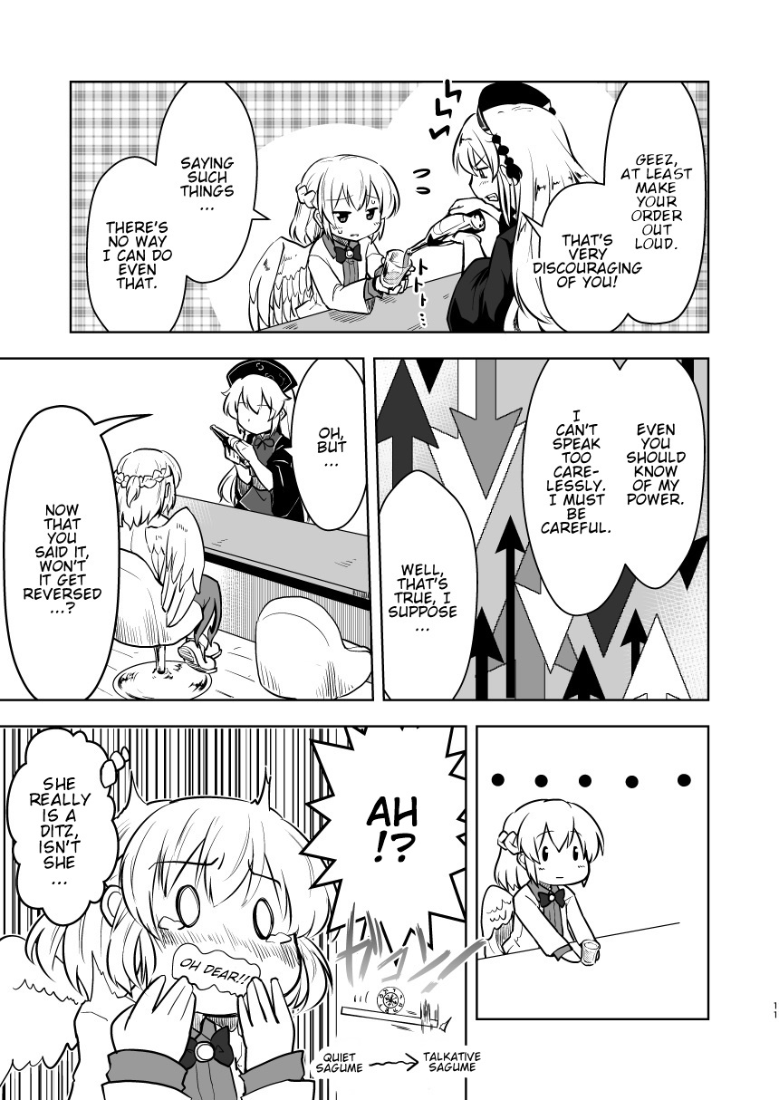 Touhou - Snack Junko (Doujinshi) Oneshot 第9页