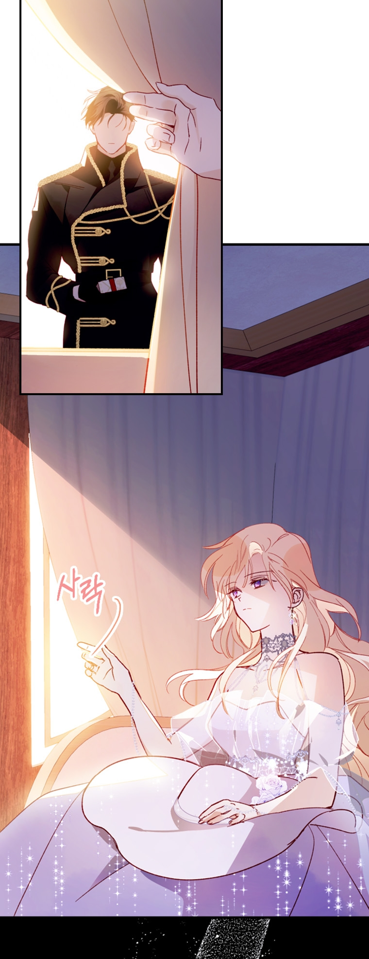 Raising My Fiancé with Money Vol. 1 Ch. 3 第2页
