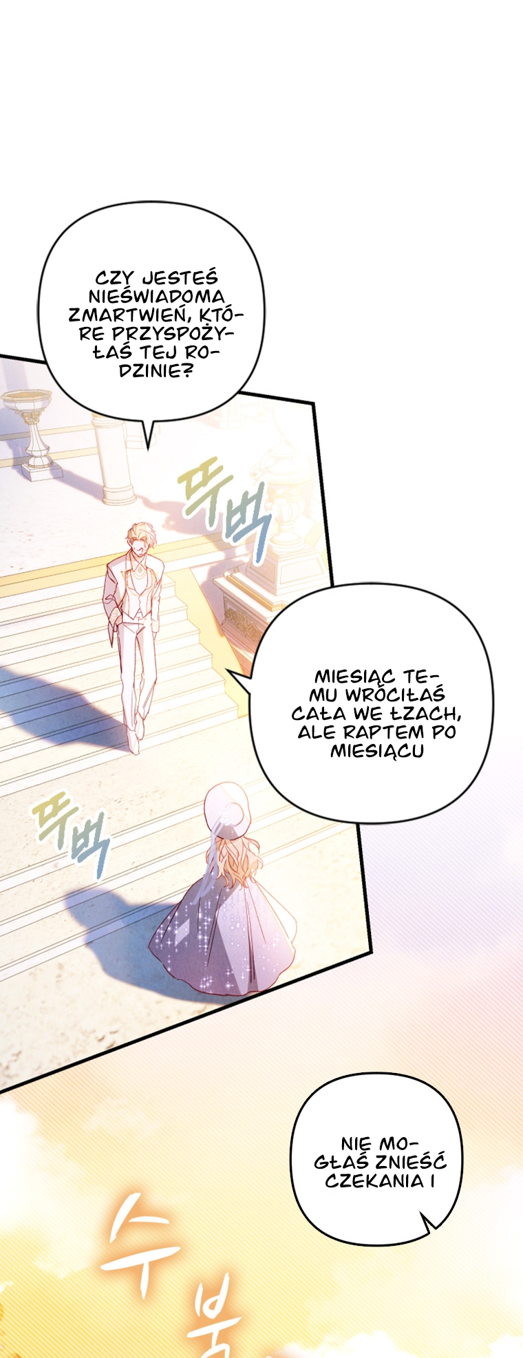 Raising My Fiancé with Money Vol. 1 Ch. 3 第16页