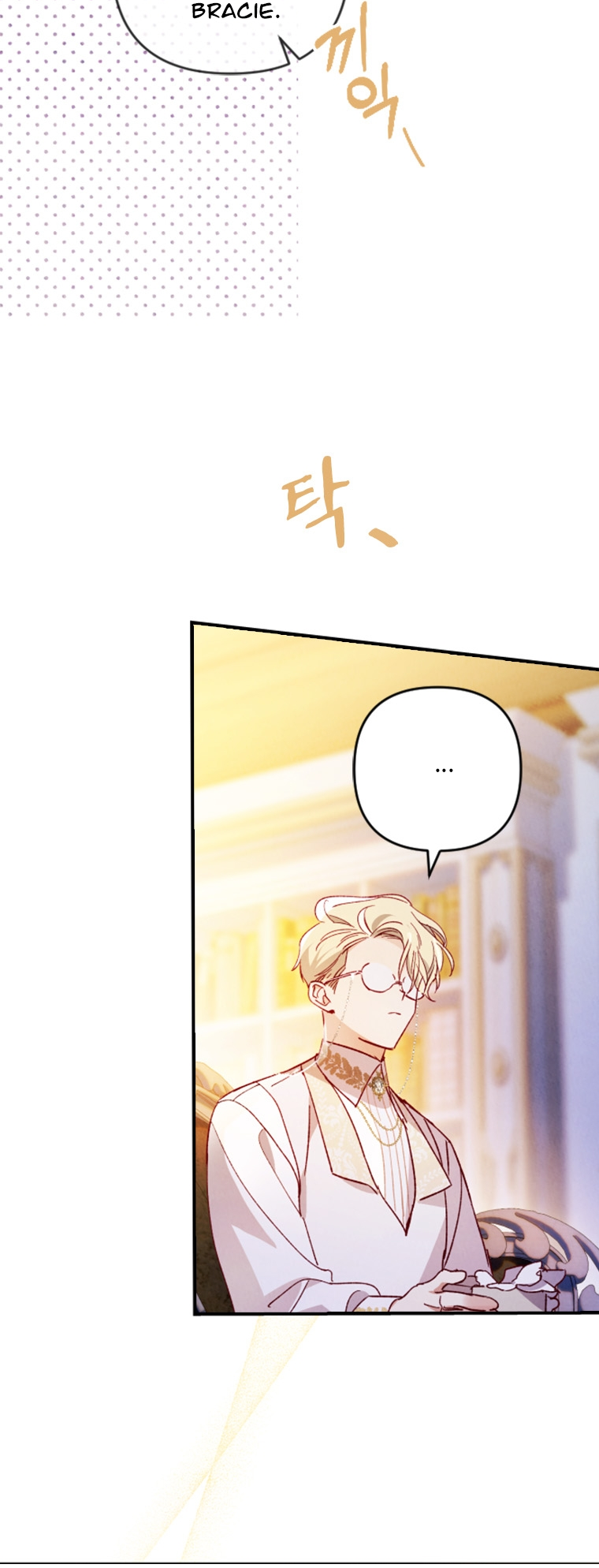Raising My Fiancé with Money Vol. 1 Ch. 3 第50页