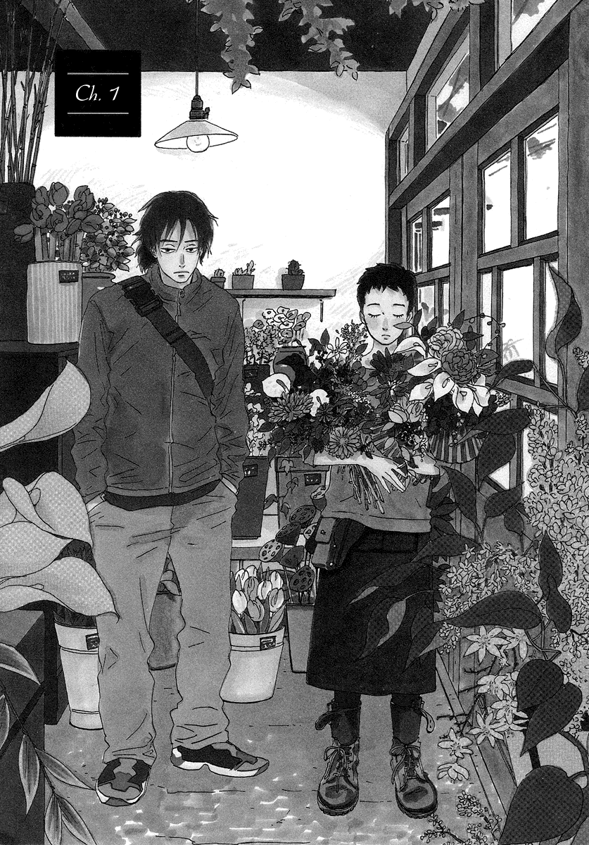 Natsuyuki Rendezvous 第8页