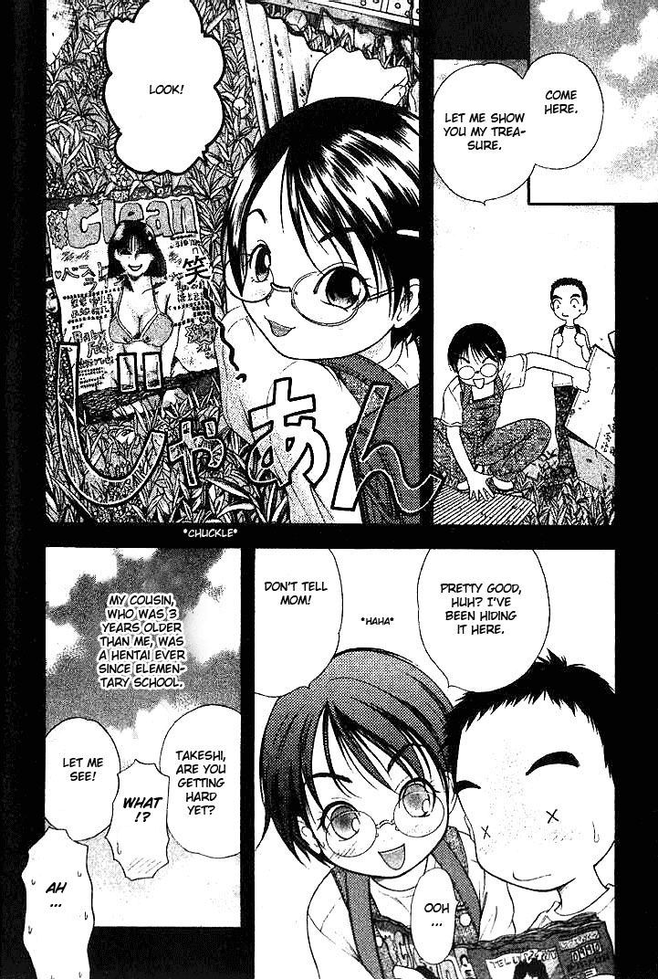 Happy World! Be a Good Girl 第25页
