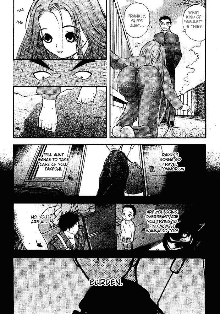 Happy World! Be a Good Girl 第8页