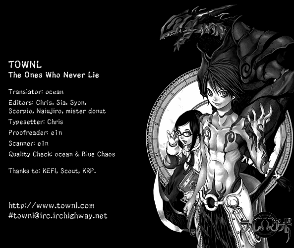 Blue Dragon - Ral Ω Grado Back 第33页