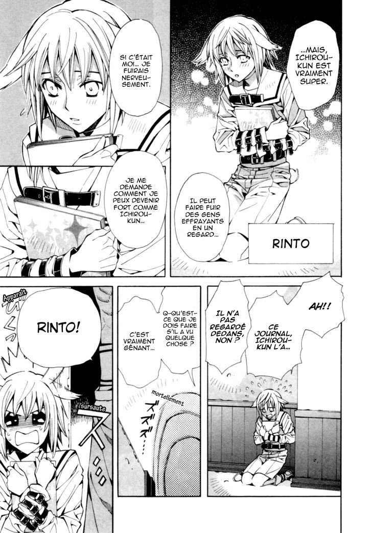 Satou-kun no Juunan Seikatsu Vol. 1 Ch. 3 第12页