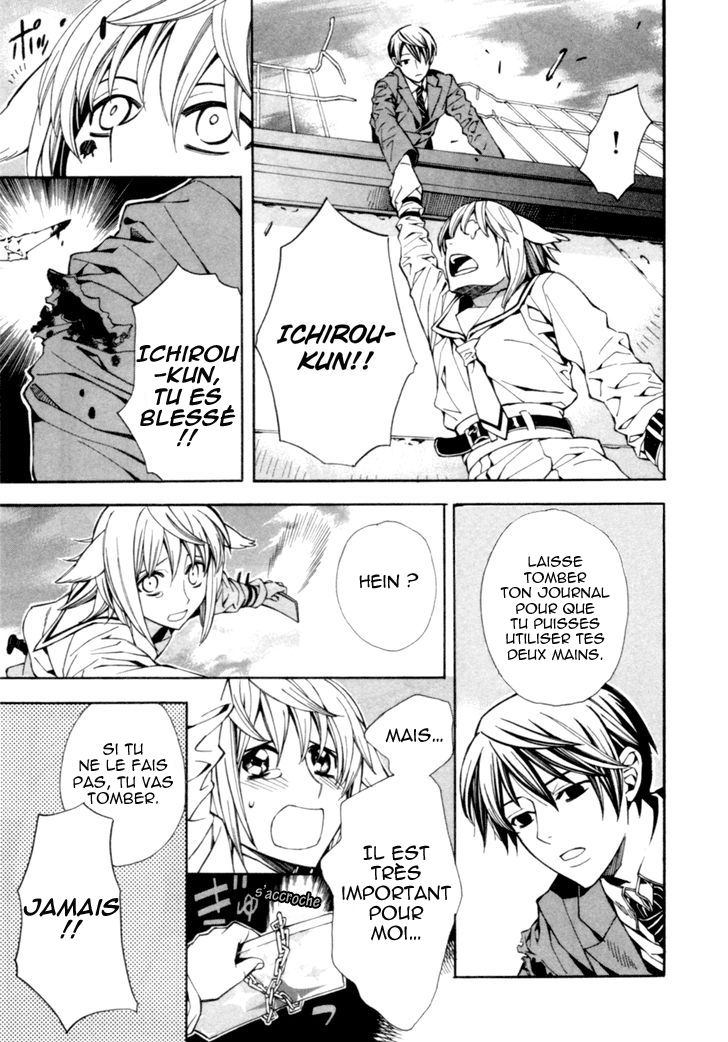 Satou-kun no Juunan Seikatsu Vol. 1 Ch. 3 第24页