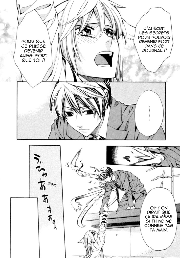 Satou-kun no Juunan Seikatsu Vol. 1 Ch. 3 第25页