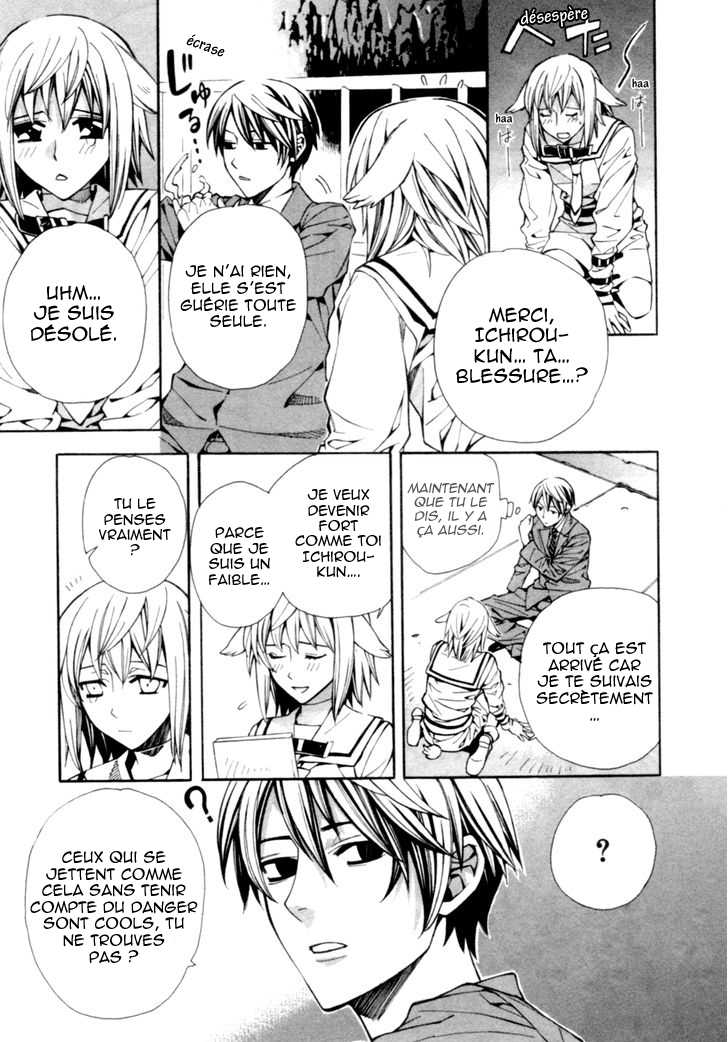 Satou-kun no Juunan Seikatsu Vol. 1 Ch. 3 第26页
