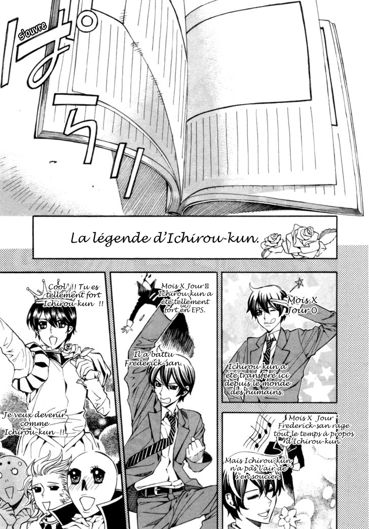 Satou-kun no Juunan Seikatsu Vol. 1 Ch. 3 第28页