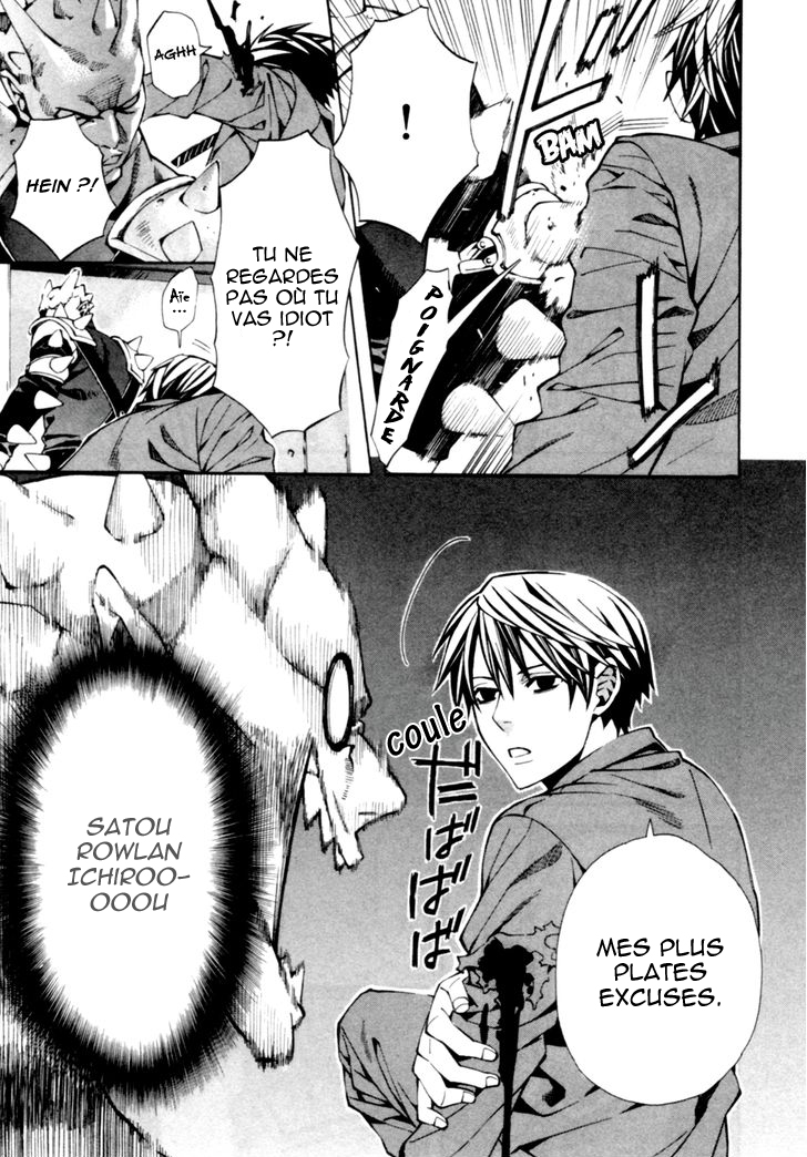 Satou-kun no Juunan Seikatsu Vol. 1 Ch. 3 第4页