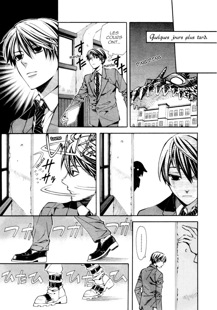 Satou-kun no Juunan Seikatsu Vol. 1 Ch. 3 第6页