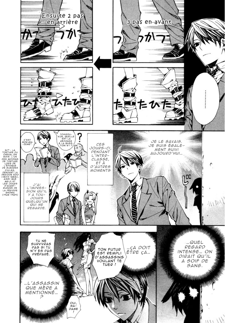 Satou-kun no Juunan Seikatsu Vol. 1 Ch. 3 第7页