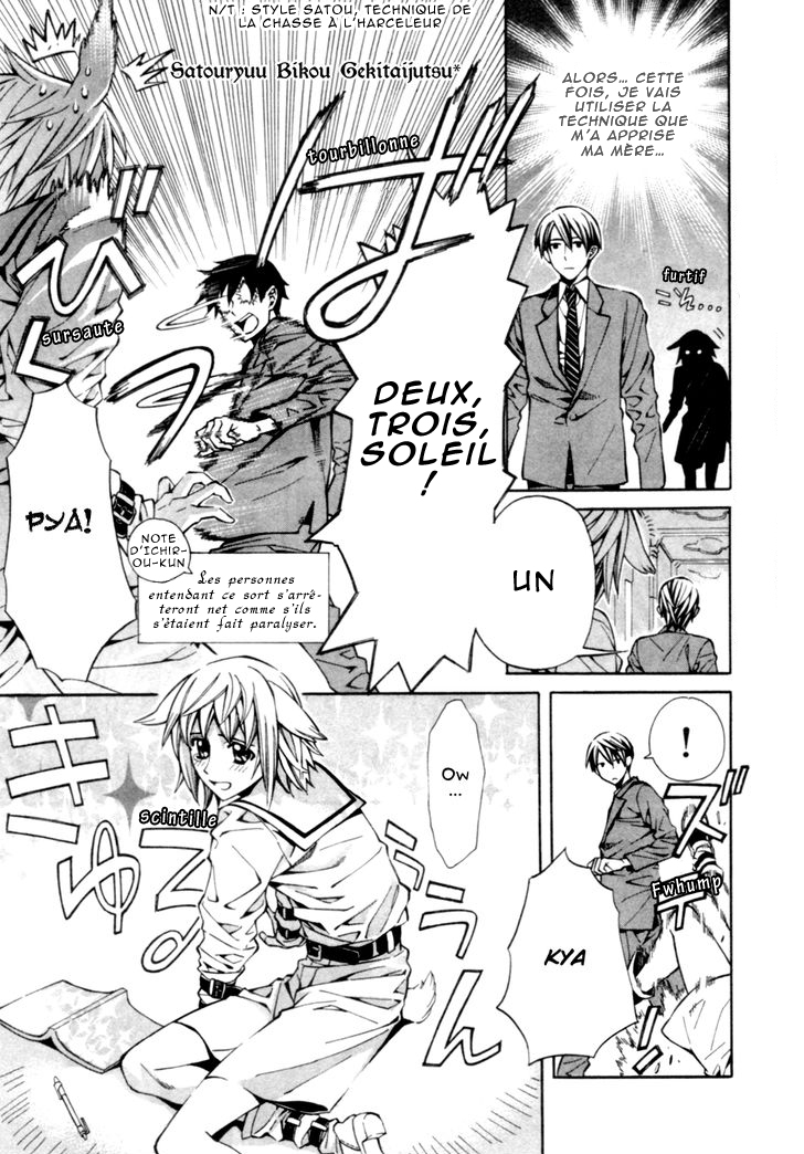 Satou-kun no Juunan Seikatsu Vol. 1 Ch. 3 第8页