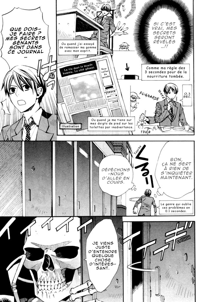 Satou-kun no Juunan Seikatsu Vol. 1 Ch. 3 第10页