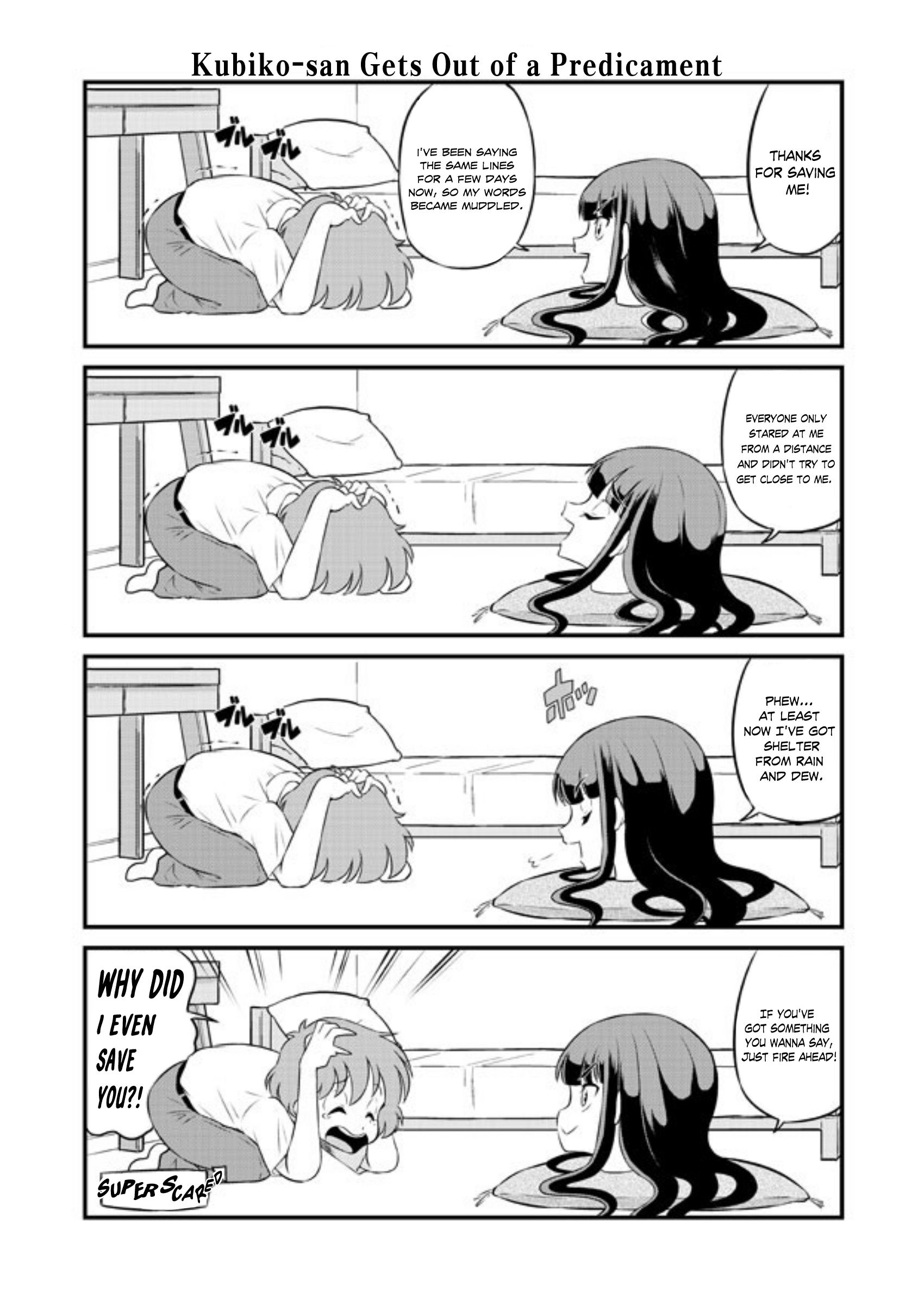 Kubiko-san 第3页