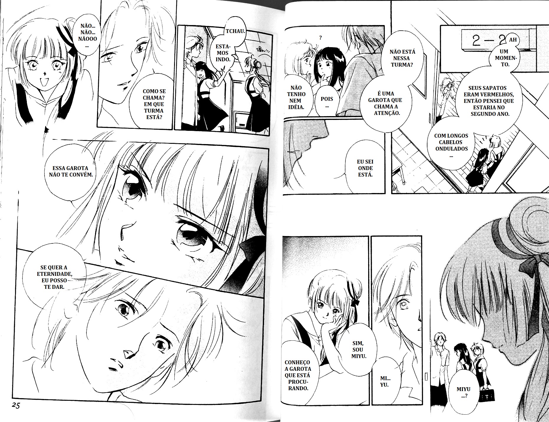 Vampire Princess Miyu A jóia que o mar raptou 第21页
