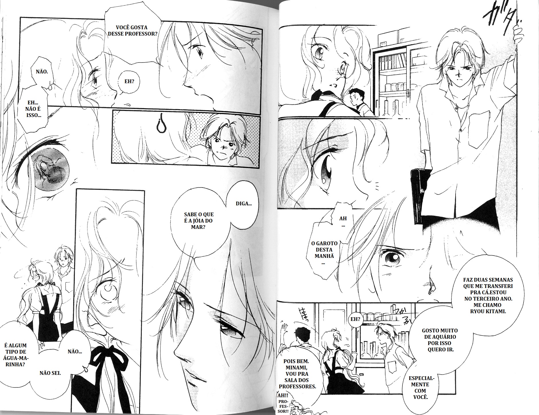 Vampire Princess Miyu A jóia que o mar raptou 第23页
