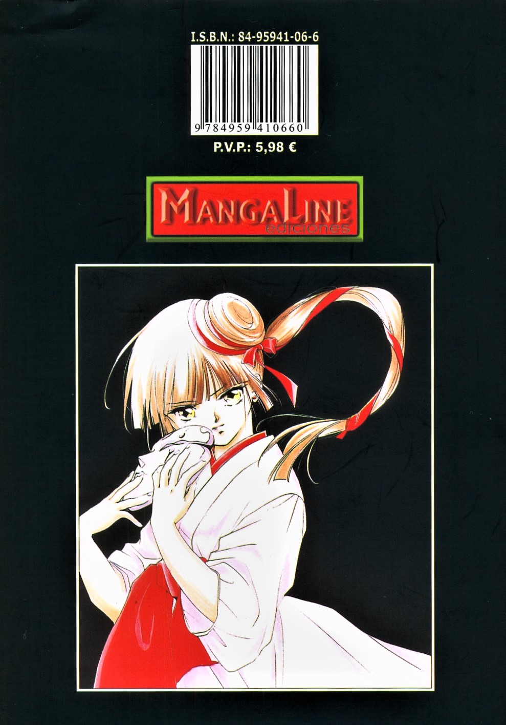 Vampire Princess Miyu A jóia que o mar raptou 第4页