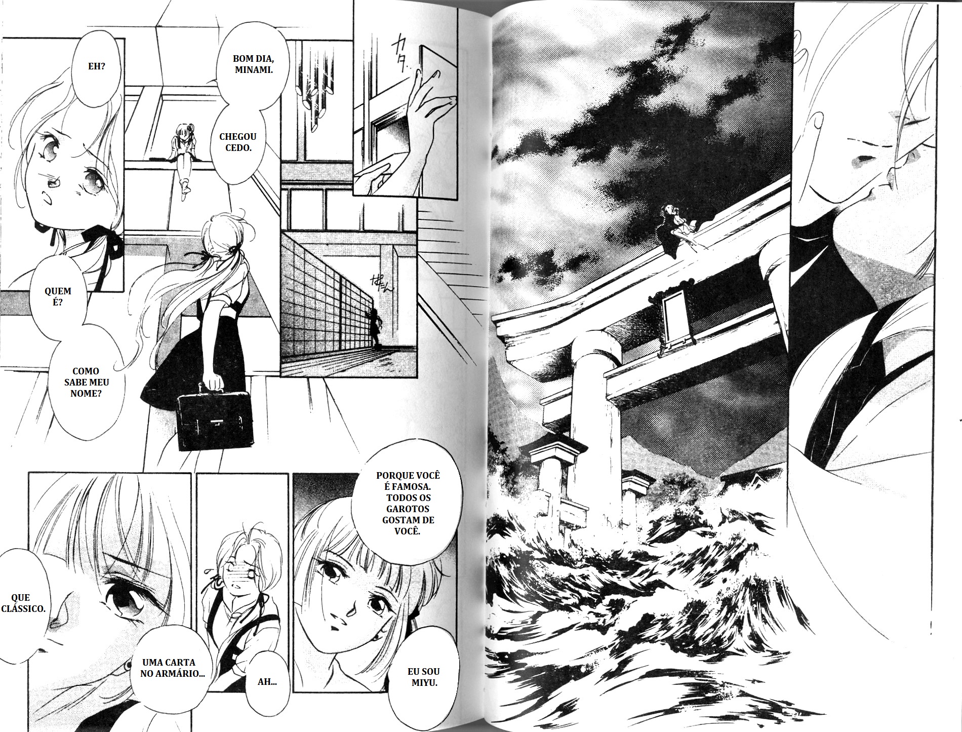 Vampire Princess Miyu A jóia que o mar raptou 第31页