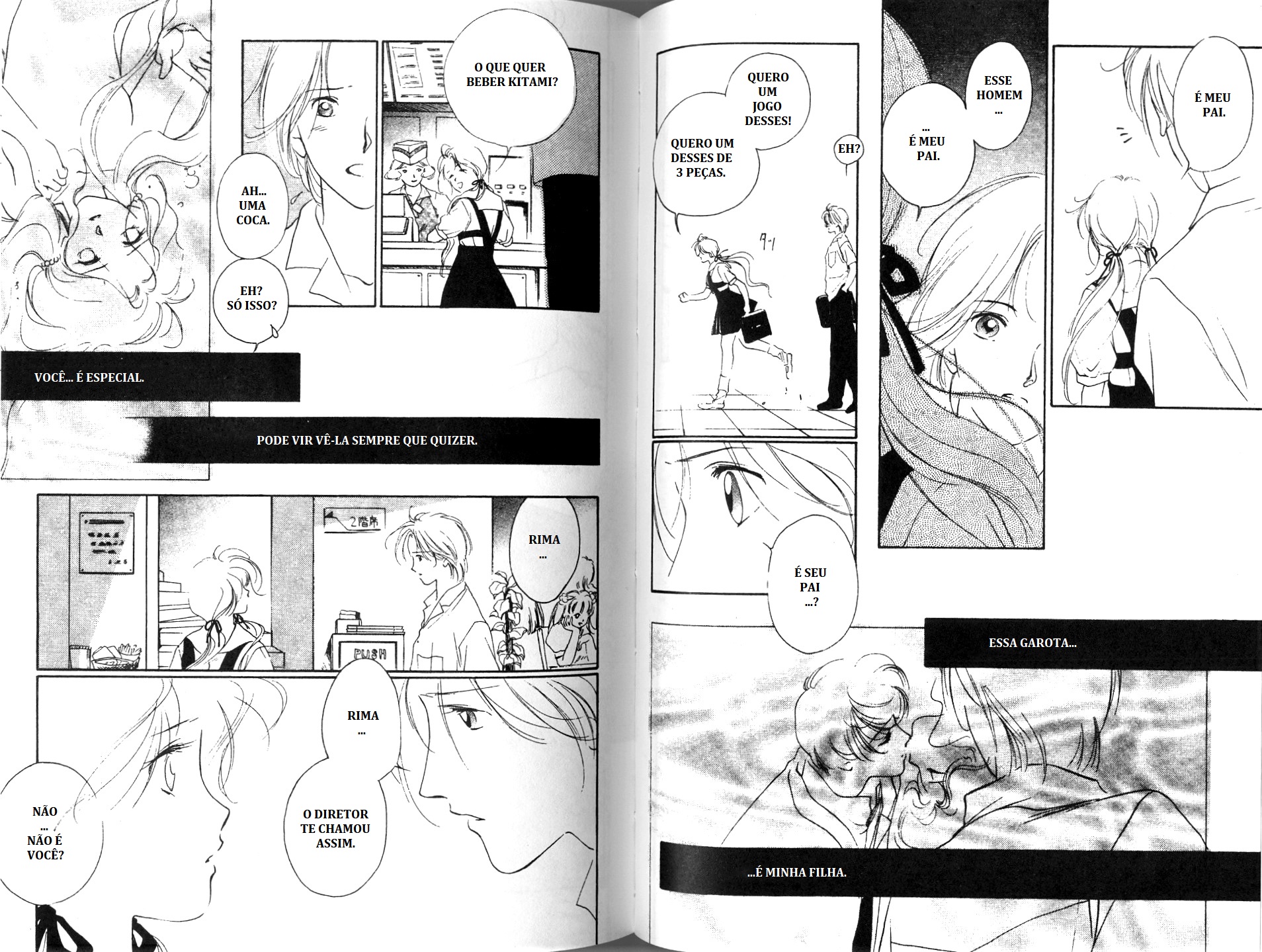 Vampire Princess Miyu A jóia que o mar raptou 第33页