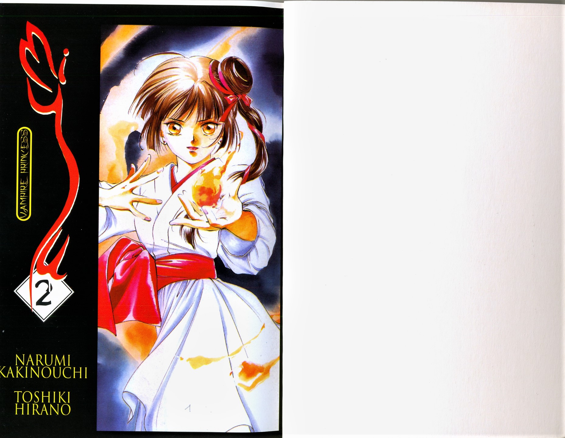 Vampire Princess Miyu A jóia que o mar raptou 第9页