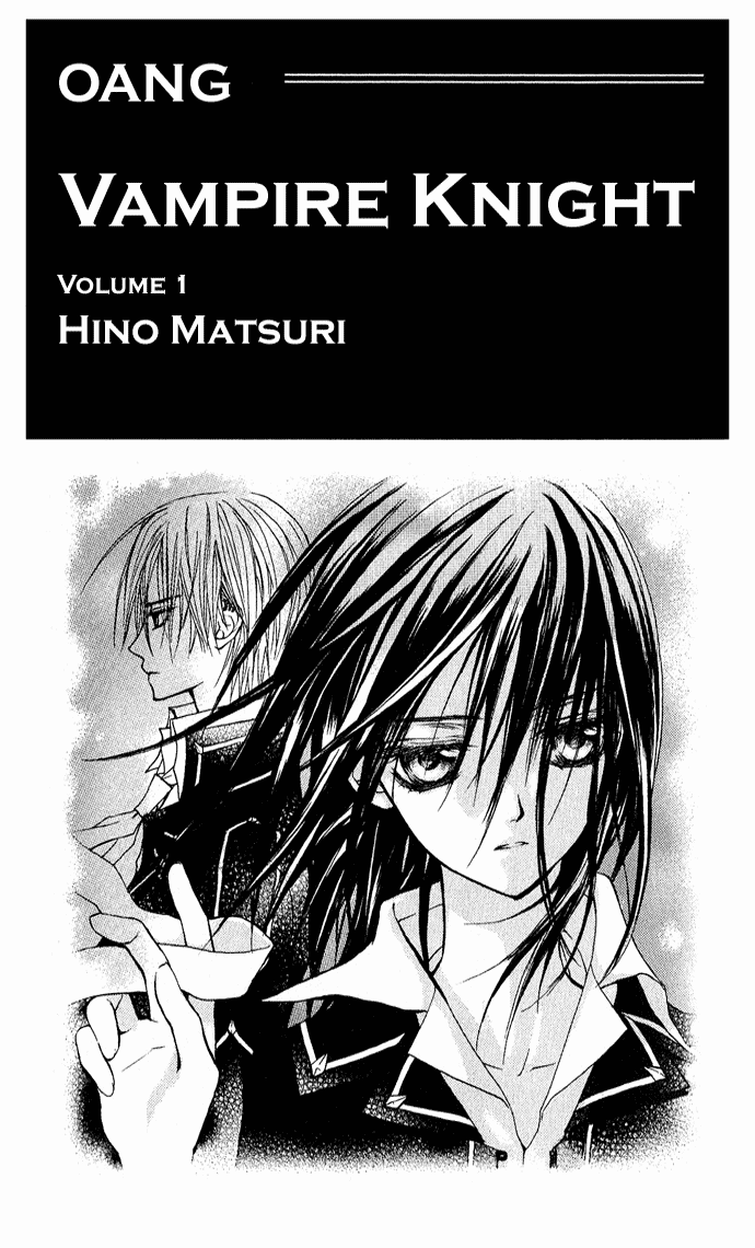 Vampire Knight 第4页