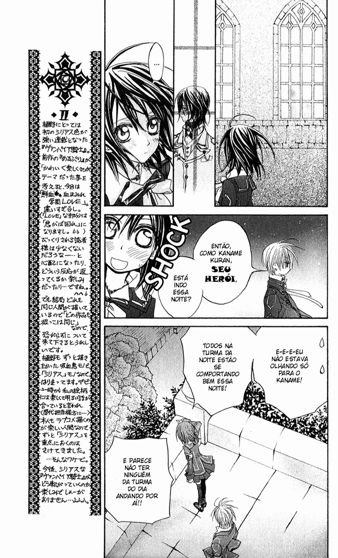 Vampire Knight Vol. 1 Ch. 1 第32页