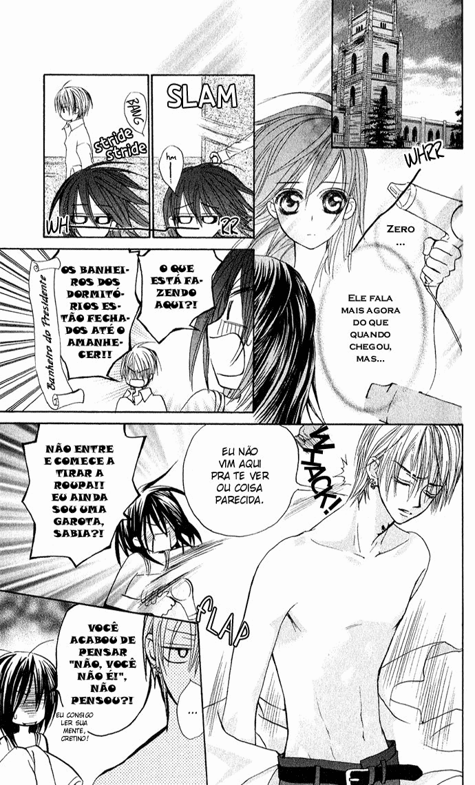 Vampire Knight Vol. 1 Ch. 1 第49页