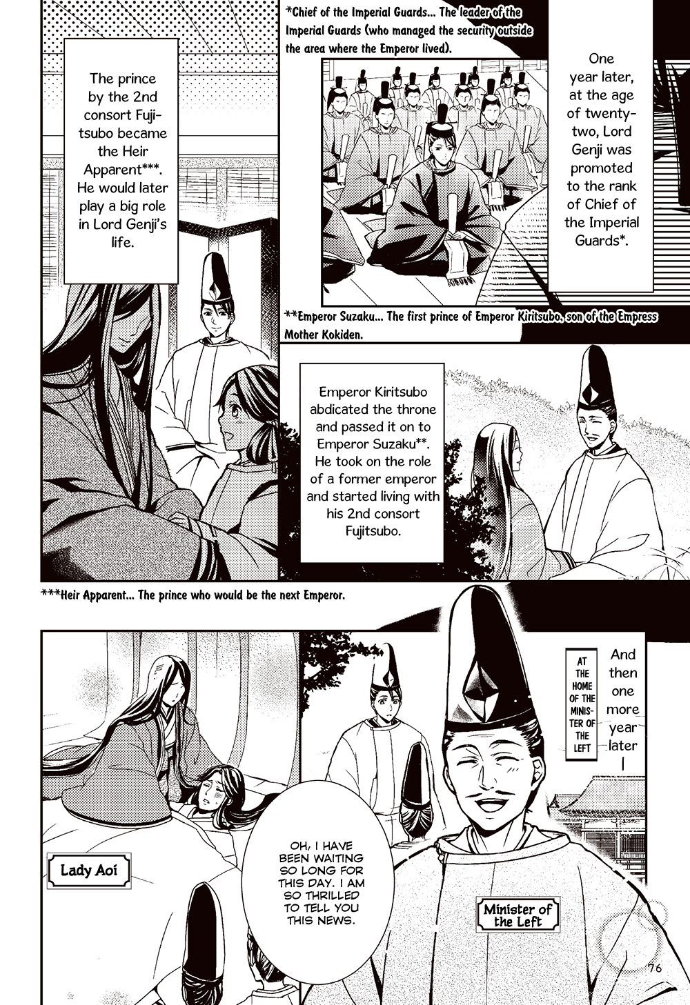 Manga de Yomu Genji Monogatari Futile Feelings 第2页