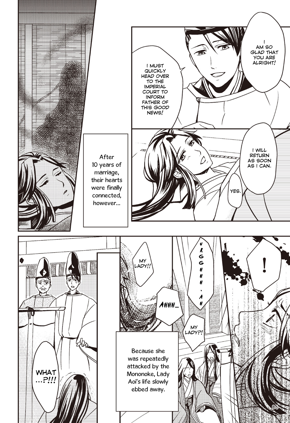 Manga de Yomu Genji Monogatari Futile Feelings 第12页