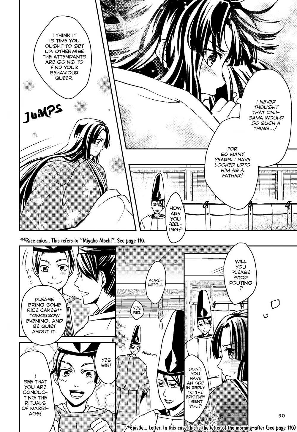 Manga de Yomu Genji Monogatari Futile Feelings 第16页