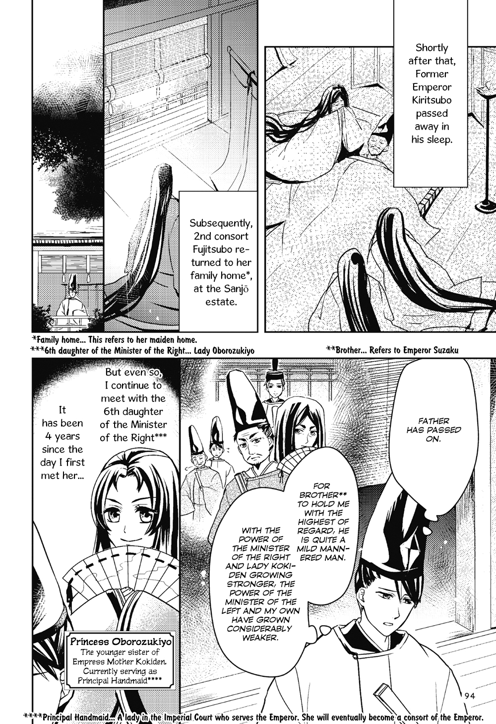 Manga de Yomu Genji Monogatari Futile Feelings 第20页