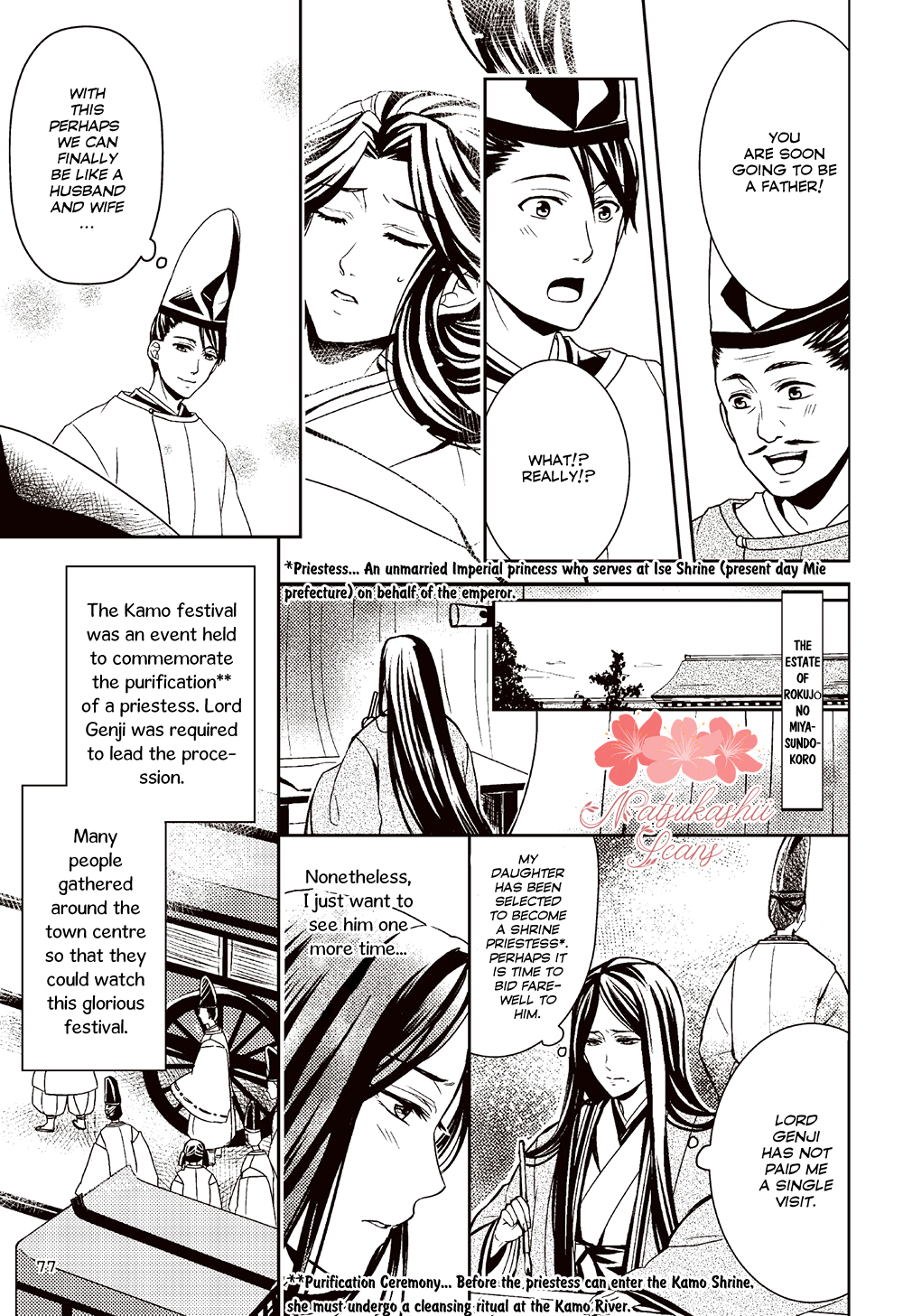 Manga de Yomu Genji Monogatari Futile Feelings 第3页