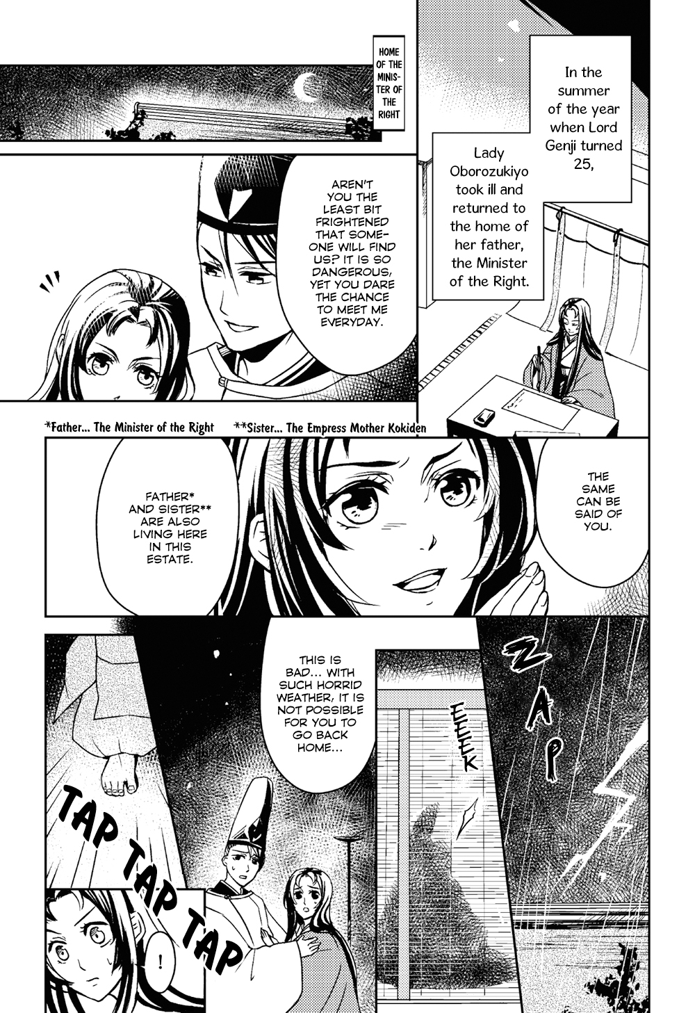 Manga de Yomu Genji Monogatari Futile Feelings 第25页