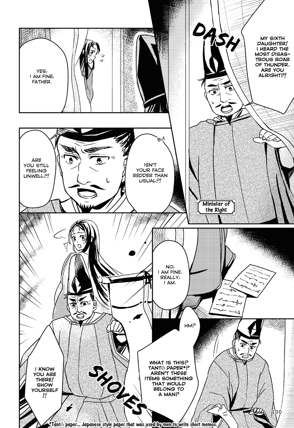 Manga de Yomu Genji Monogatari Futile Feelings 第26页