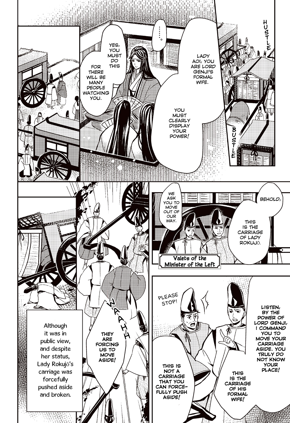 Manga de Yomu Genji Monogatari Futile Feelings 第4页