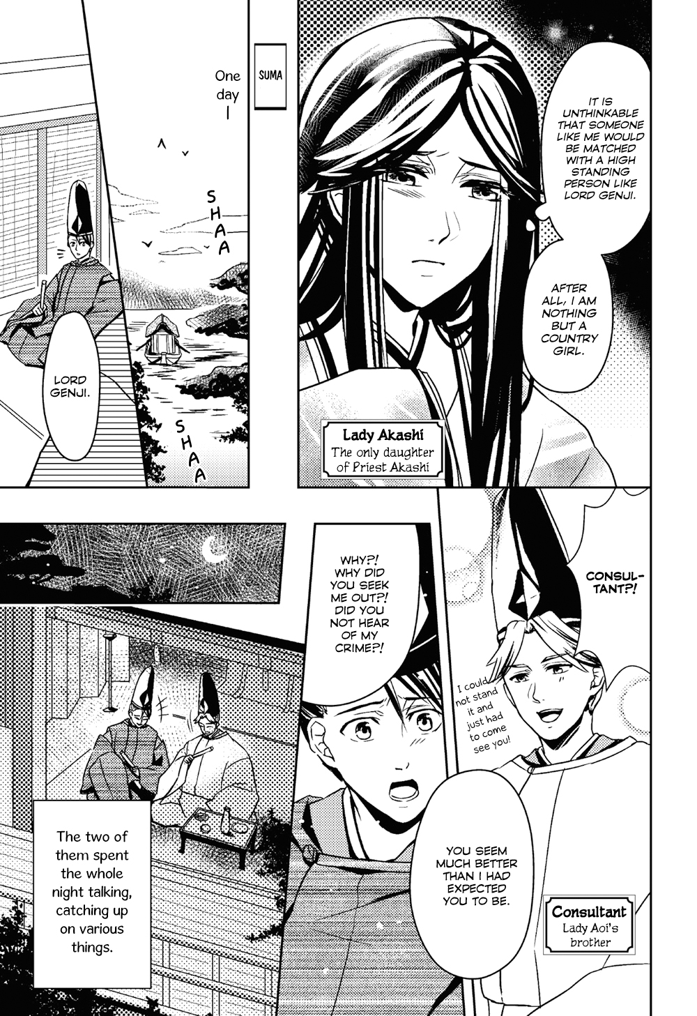 Manga de Yomu Genji Monogatari Futile Feelings 第33页