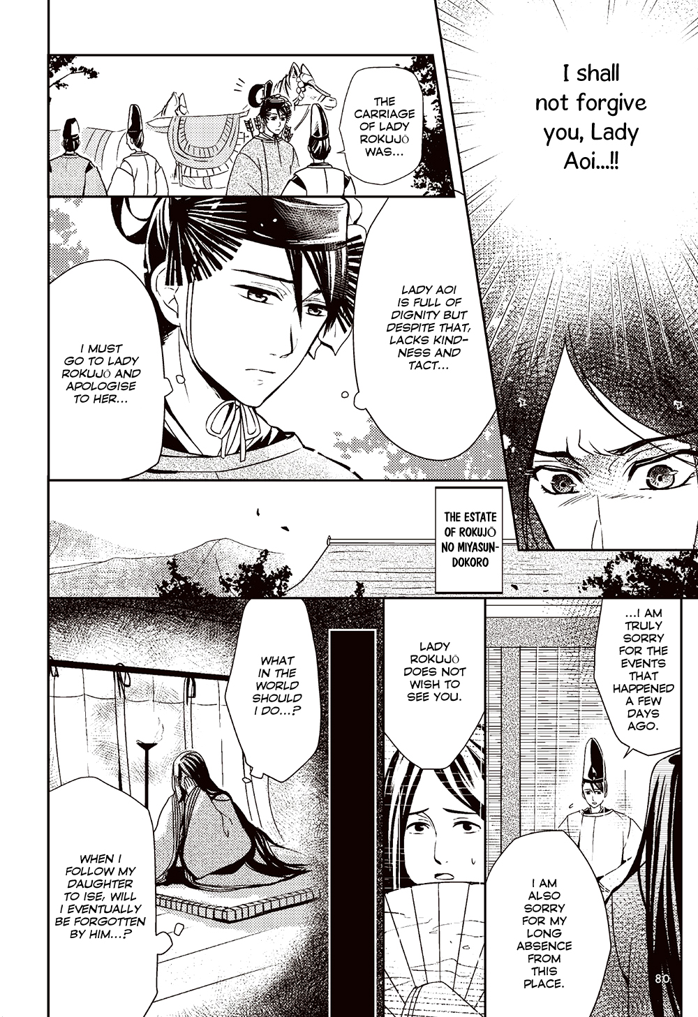 Manga de Yomu Genji Monogatari Futile Feelings 第6页
