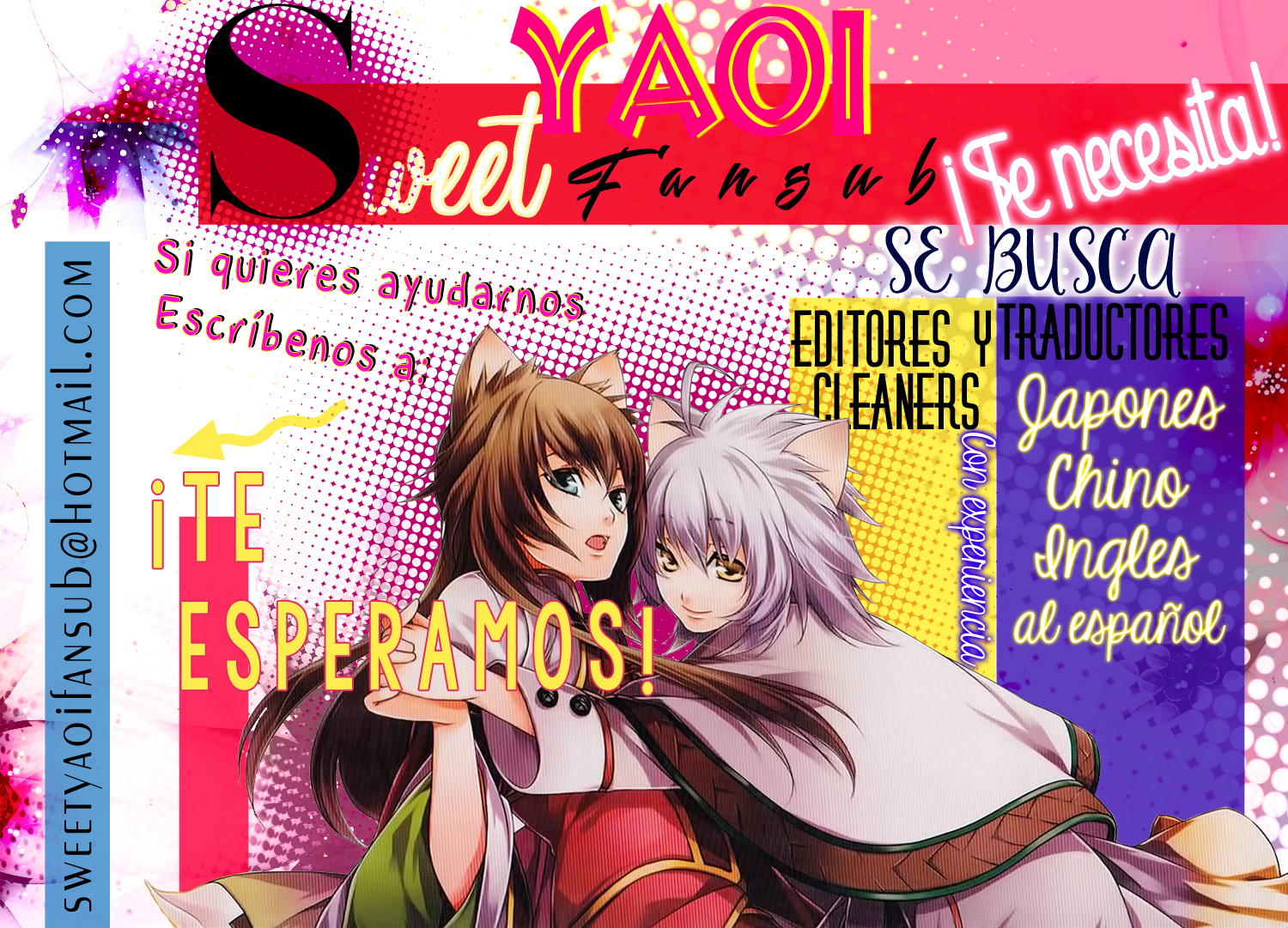 Babylonia no Shishi Vol. 1 Ch. 4 第2页
