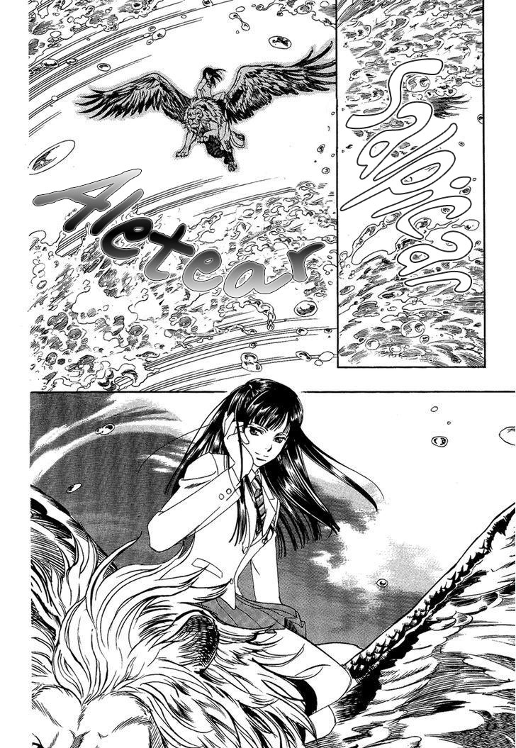 Babylonia no Shishi Vol. 1 Ch. 4 第11页