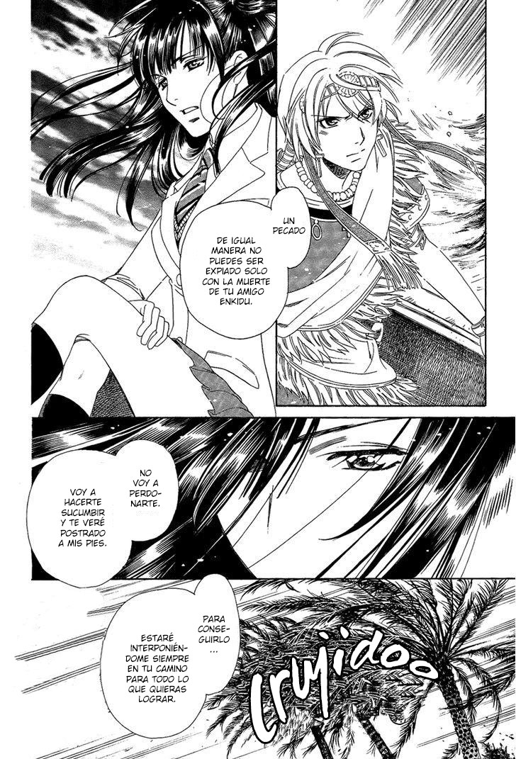 Babylonia no Shishi Vol. 1 Ch. 4 第13页