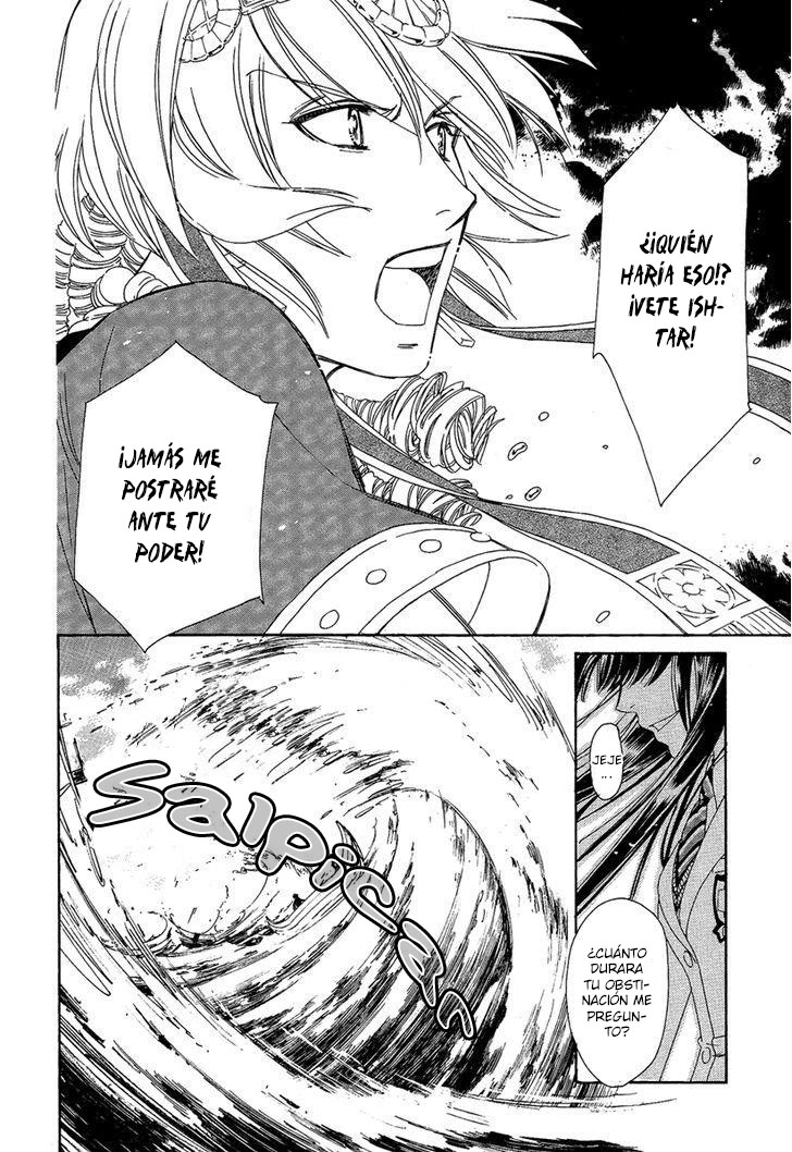 Babylonia no Shishi Vol. 1 Ch. 4 第15页