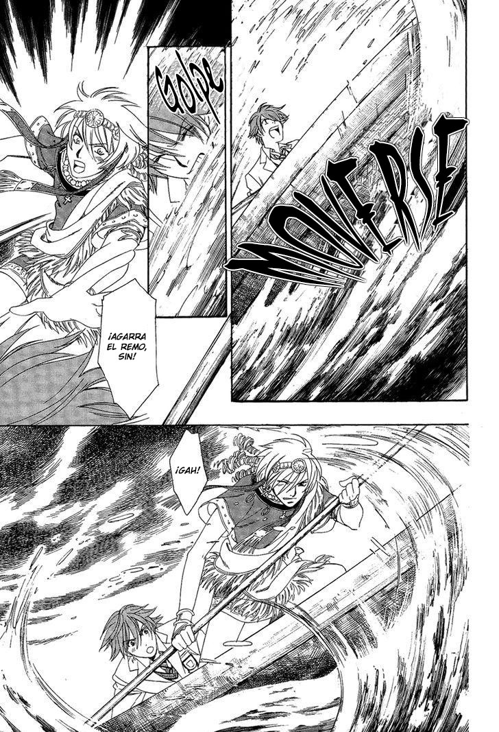 Babylonia no Shishi Vol. 1 Ch. 4 第16页