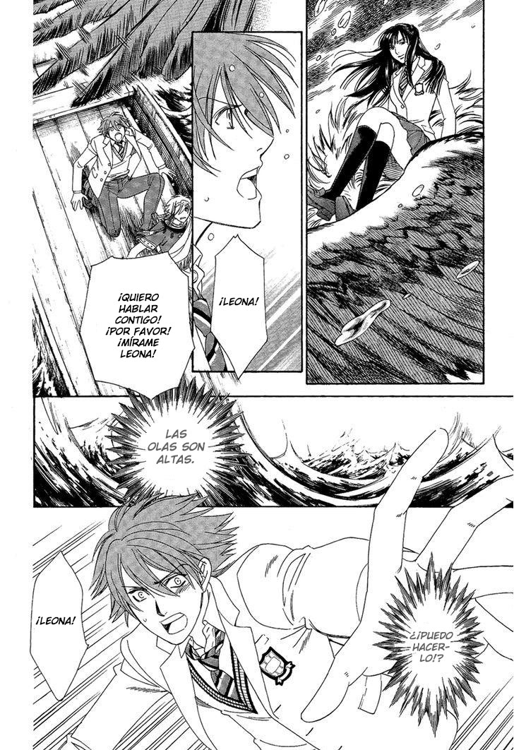 Babylonia no Shishi Vol. 1 Ch. 4 第17页