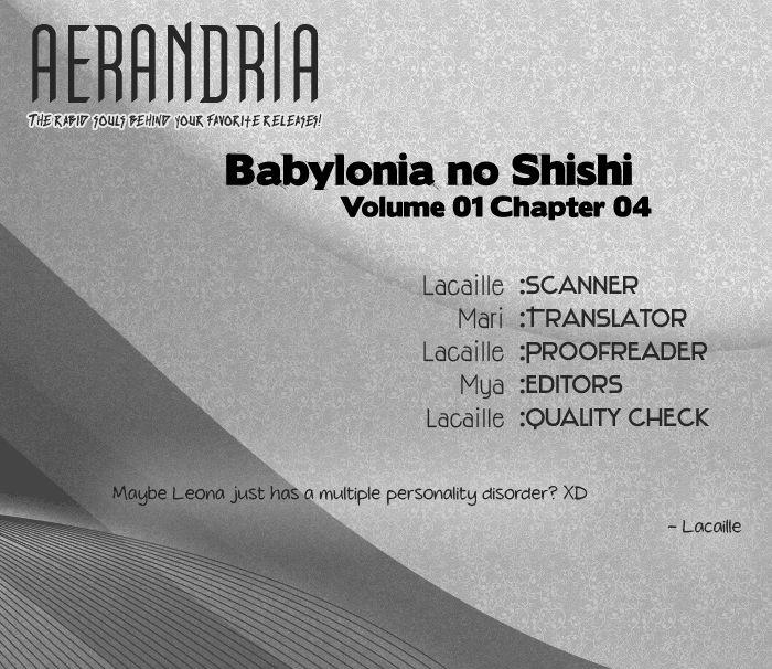 Babylonia no Shishi Vol. 1 Ch. 4 第3页