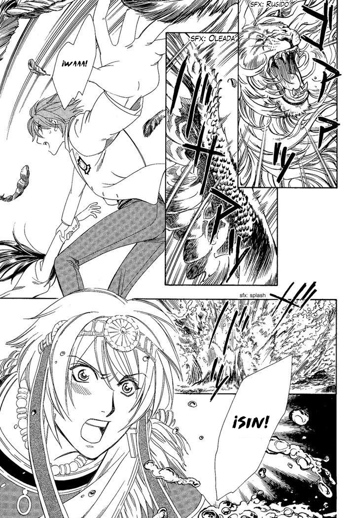 Babylonia no Shishi Vol. 1 Ch. 4 第22页