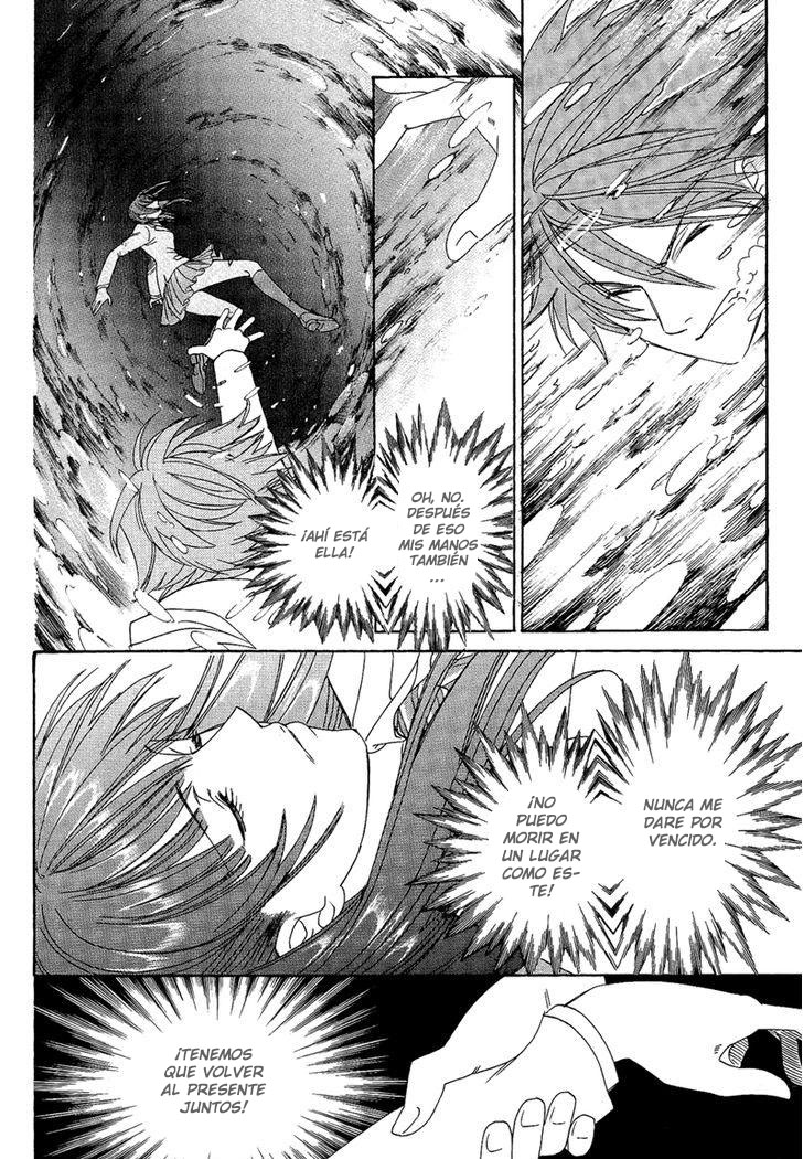 Babylonia no Shishi Vol. 1 Ch. 4 第23页