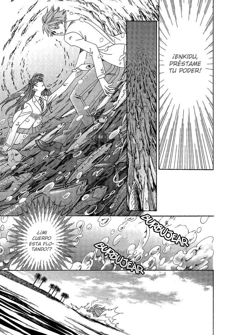 Babylonia no Shishi Vol. 1 Ch. 4 第24页